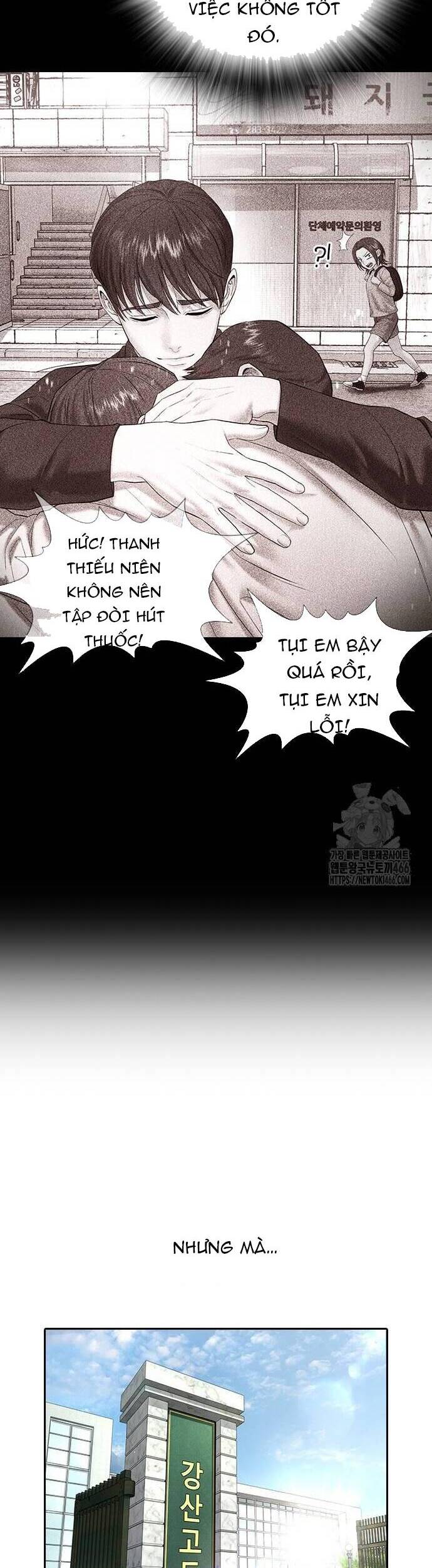 Goo Sera - Chapter 6 - Page 29