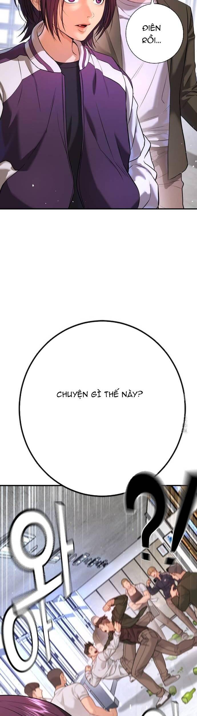 Goo Sera - Chapter 6 - Page 36