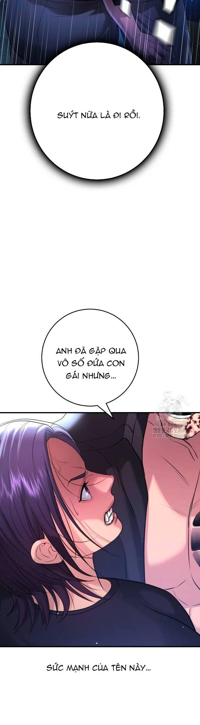 Goo Sera - Chapter 6 - Page 4