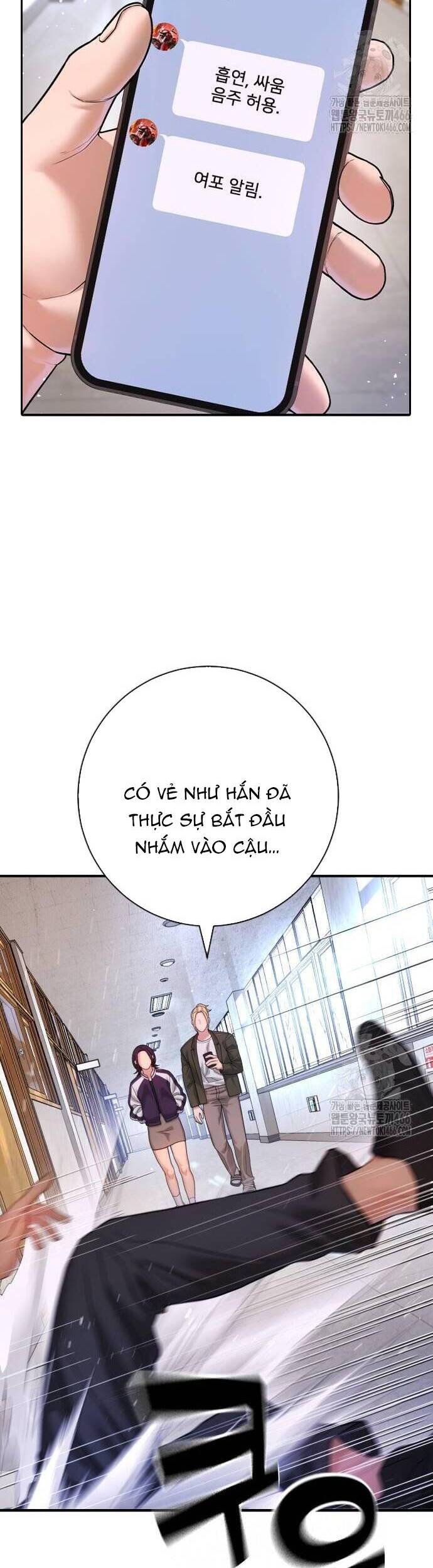 Goo Sera - Chapter 6 - Page 41