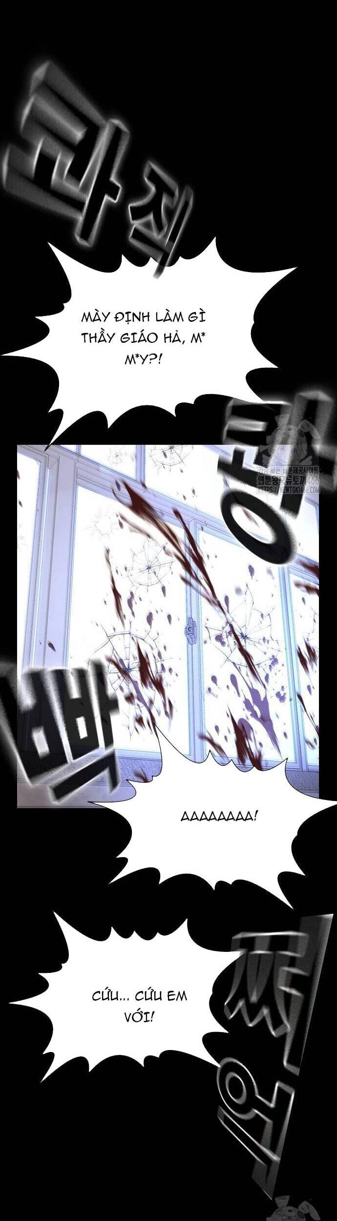 Goo Sera - Chapter 6 - Page 49