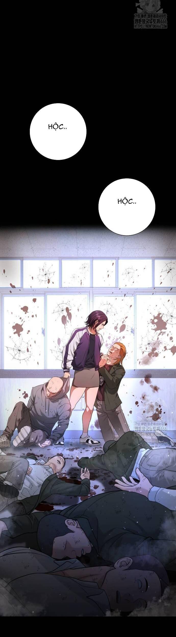 Goo Sera - Chapter 6 - Page 50