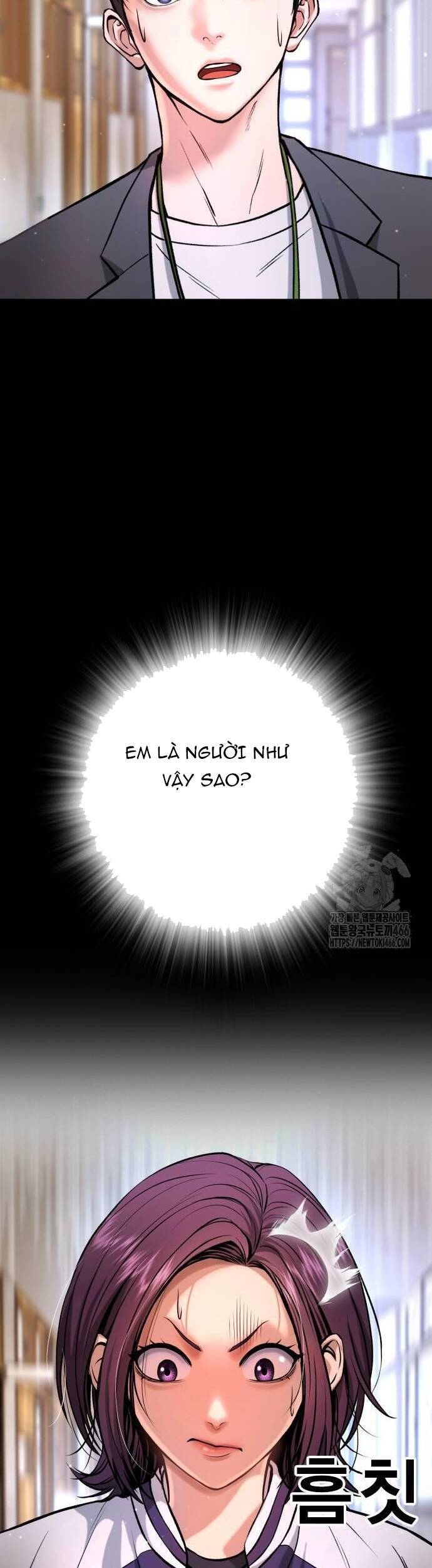 Goo Sera - Chapter 6 - Page 52