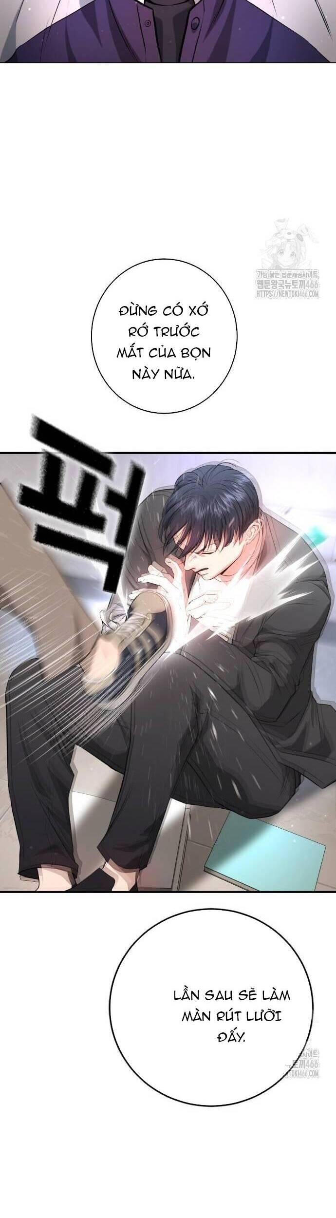 Goo Sera - Chapter 6 - Page 53