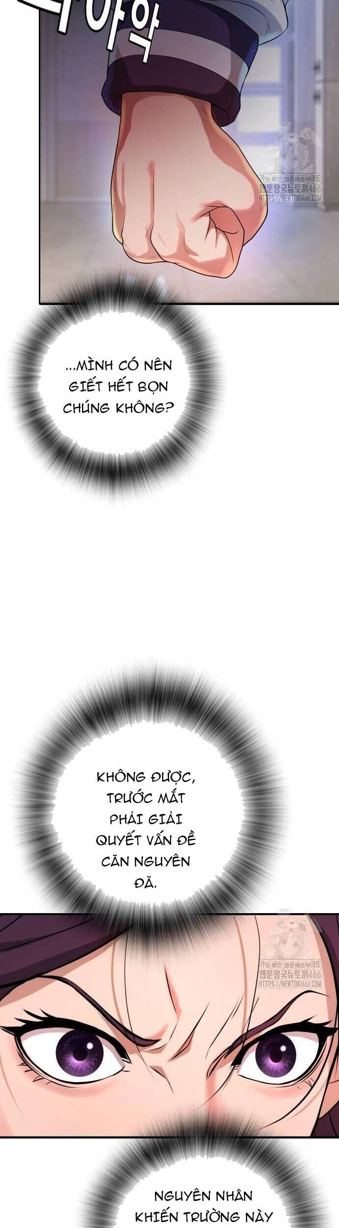 Goo Sera - Chapter 6 - Page 55