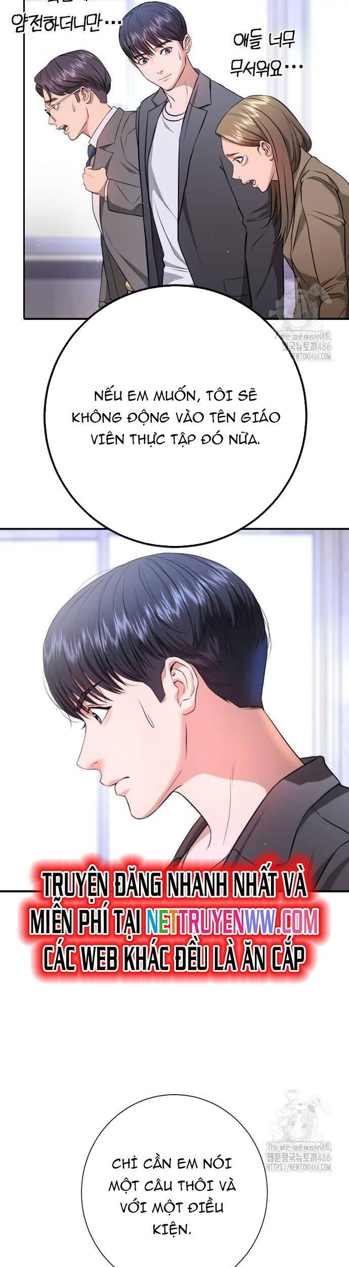 Goo Sera - Chapter 6 - Page 60