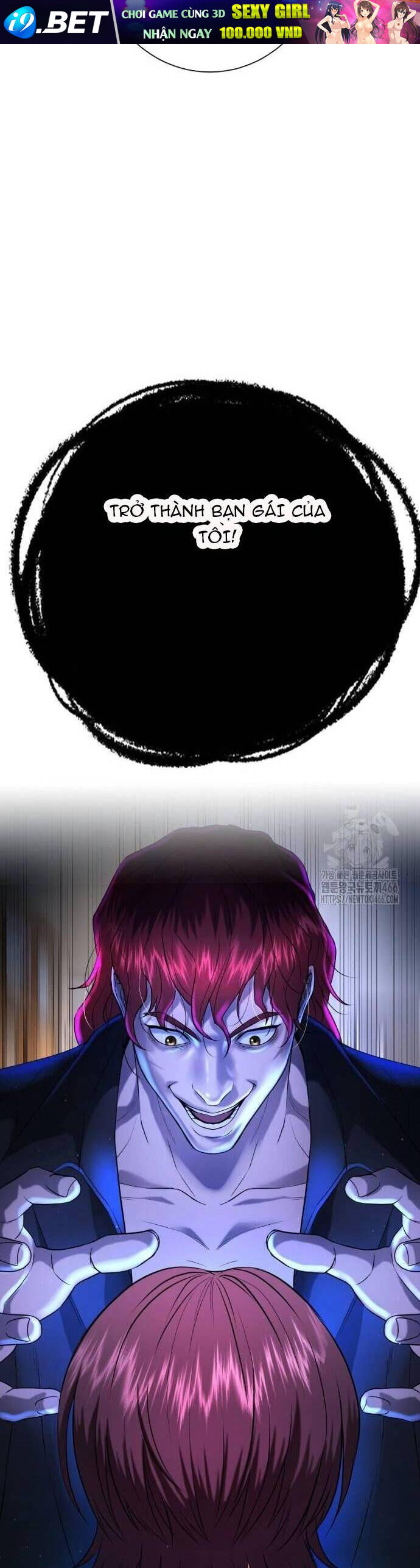 Goo Sera - Chapter 6 - Page 61