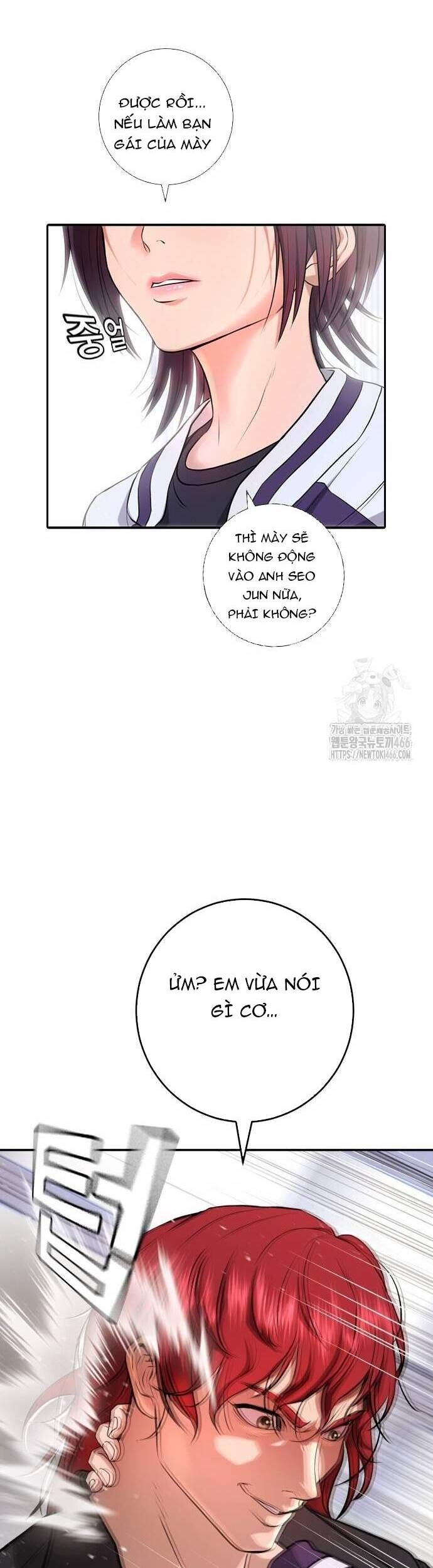 Goo Sera - Chapter 6 - Page 63