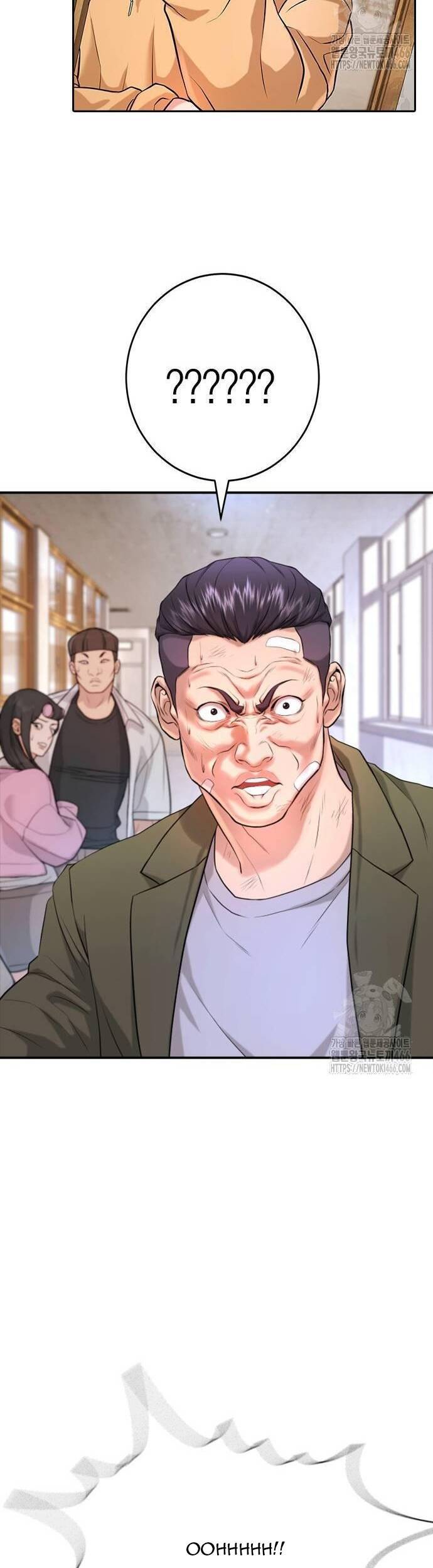 Goo Sera - Chapter 6 - Page 66