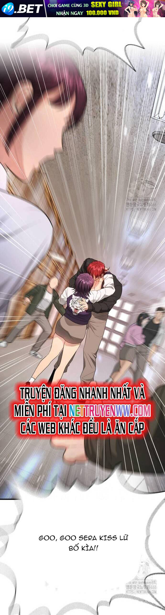 Goo Sera - Chapter 6 - Page 67