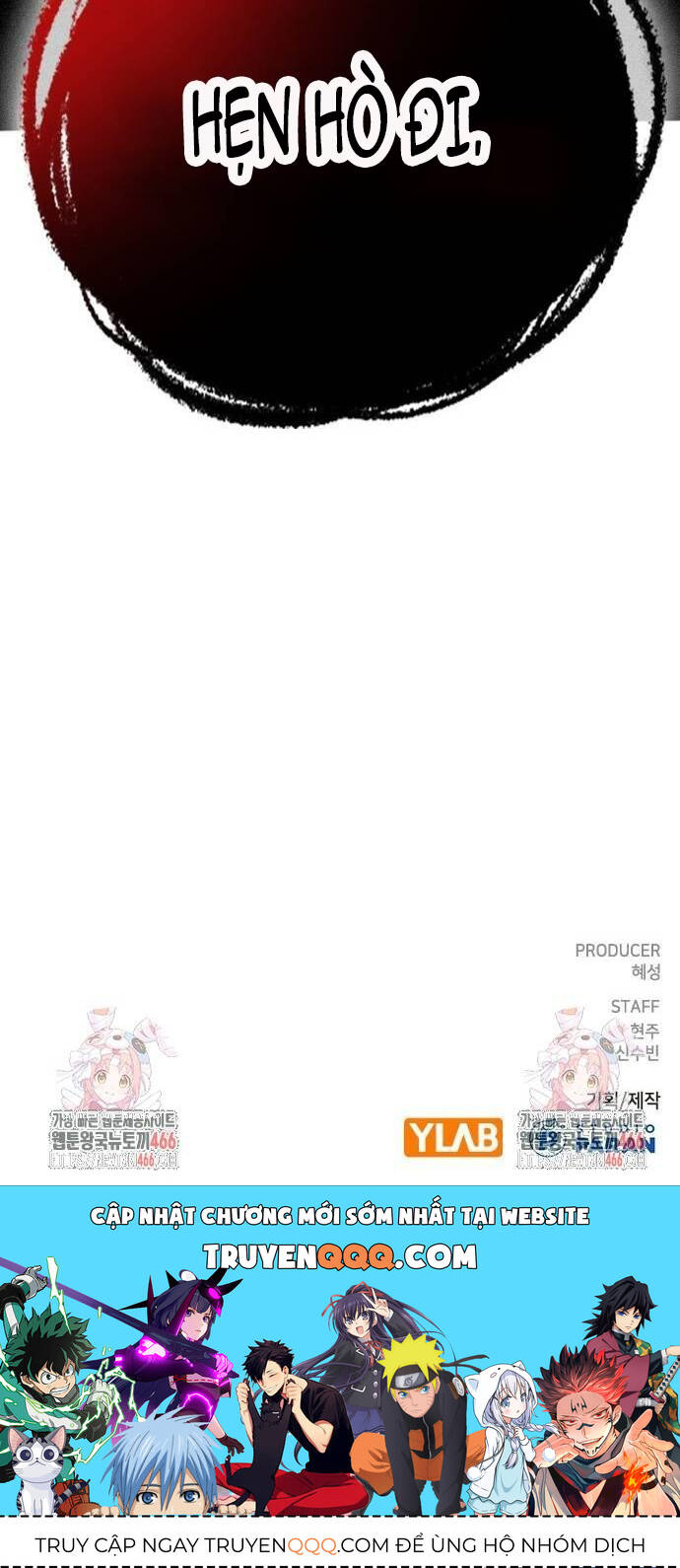 Goo Sera - Chapter 6 - Page 70