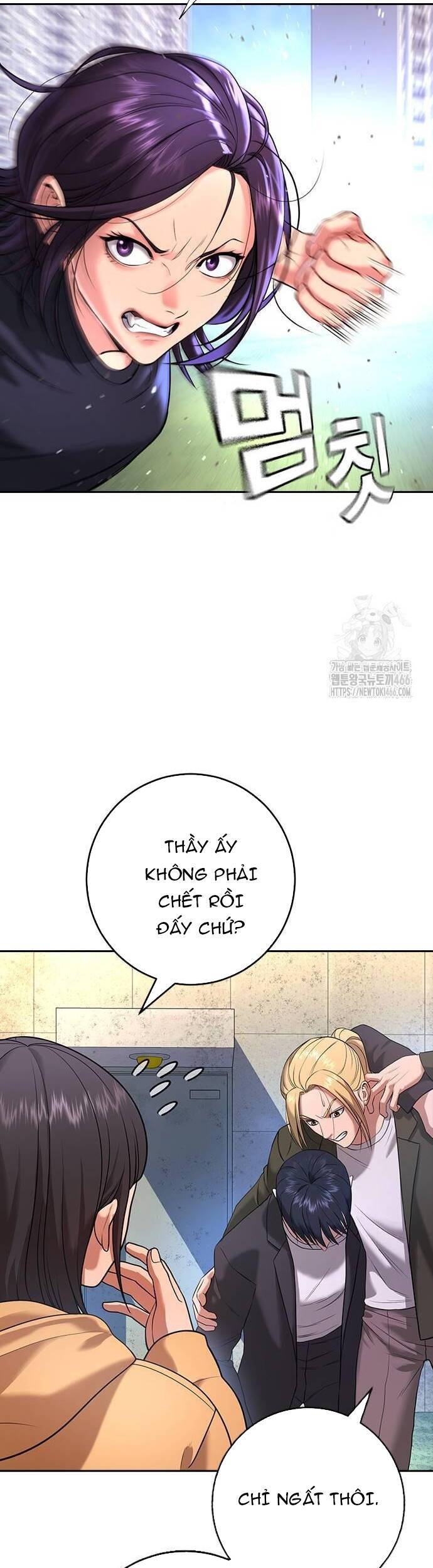 Goo Sera - Chapter 6 - Page 8