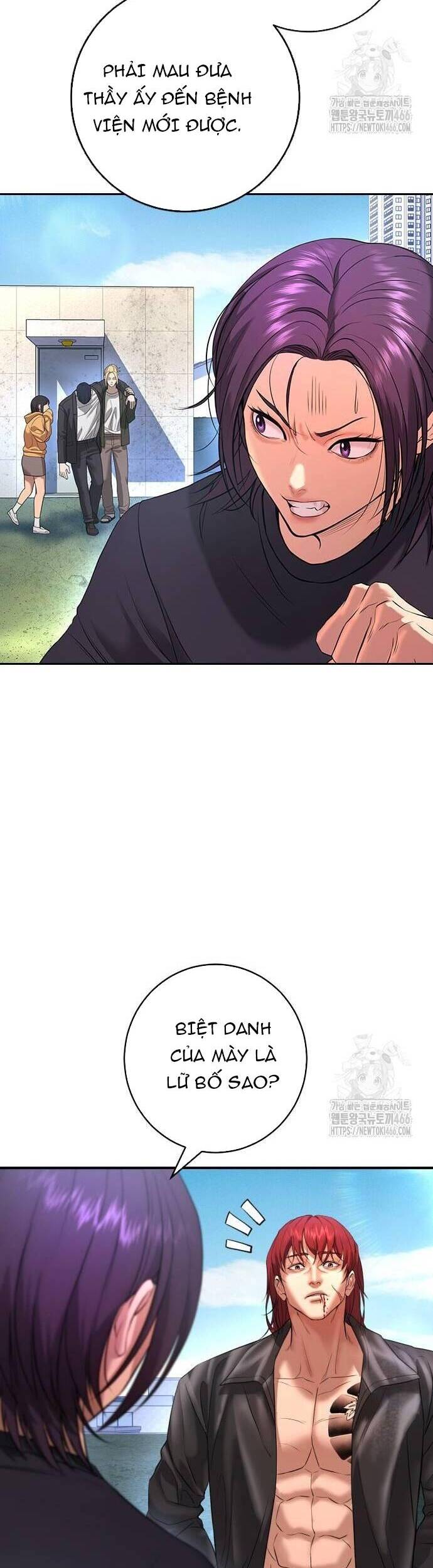 Goo Sera - Chapter 6 - Page 9