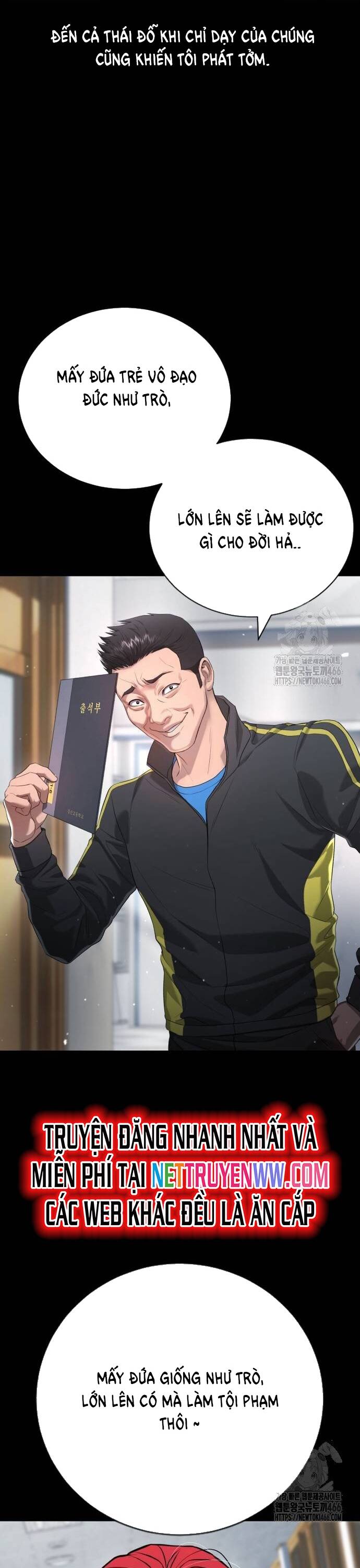 Goo Sera - Chapter 9 - Page 13