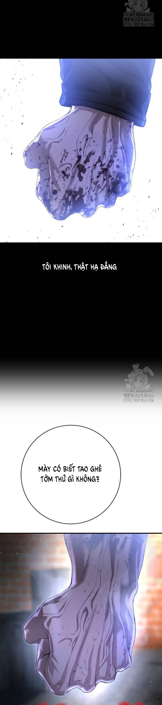 Goo Sera - Chapter 9 - Page 15