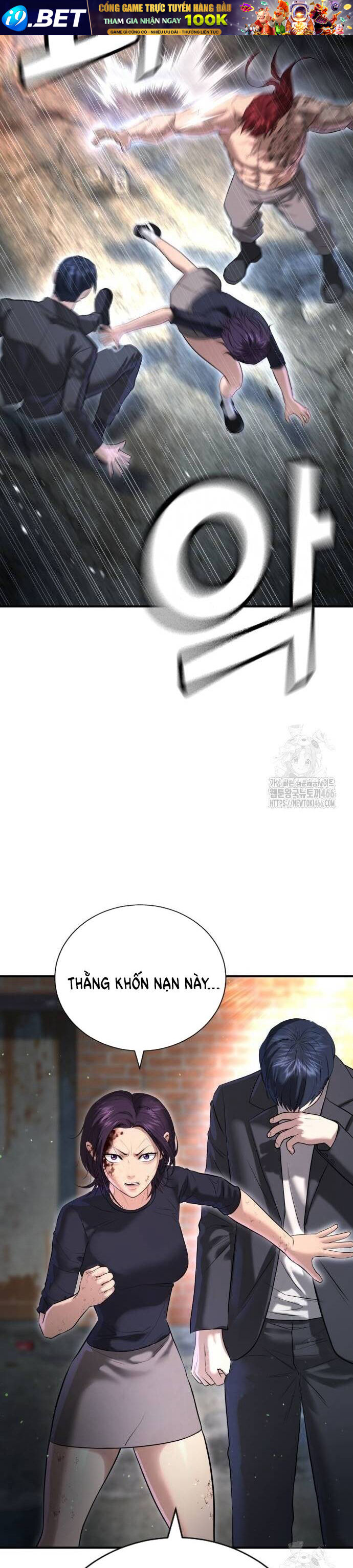 Goo Sera - Chapter 9 - Page 22