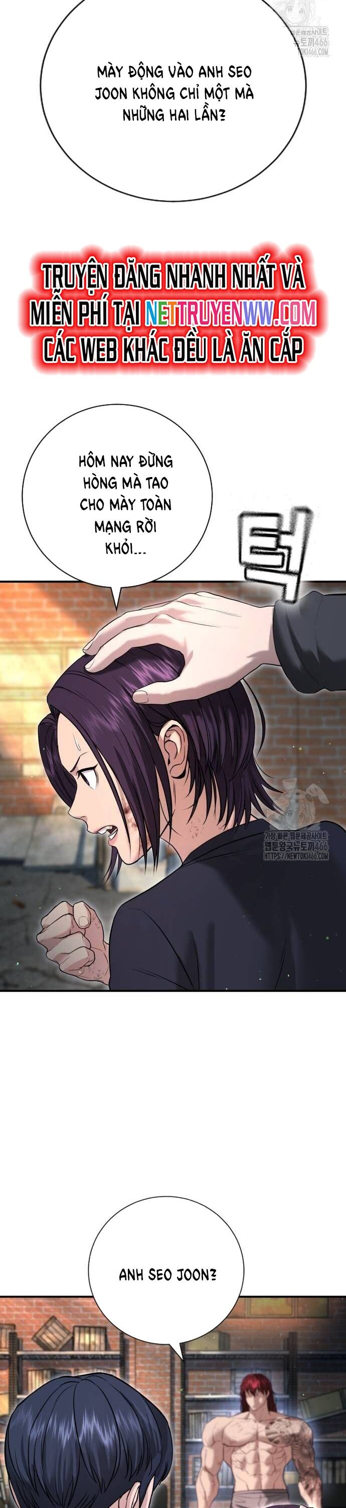 Goo Sera - Chapter 9 - Page 23