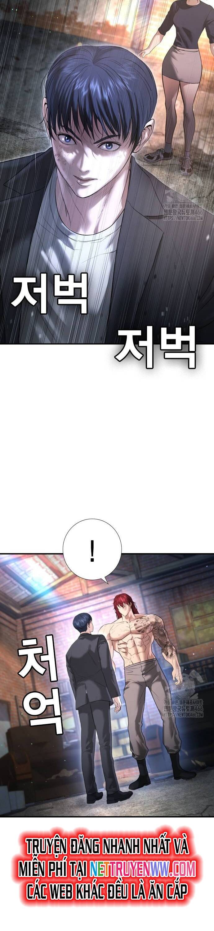 Goo Sera - Chapter 9 - Page 26