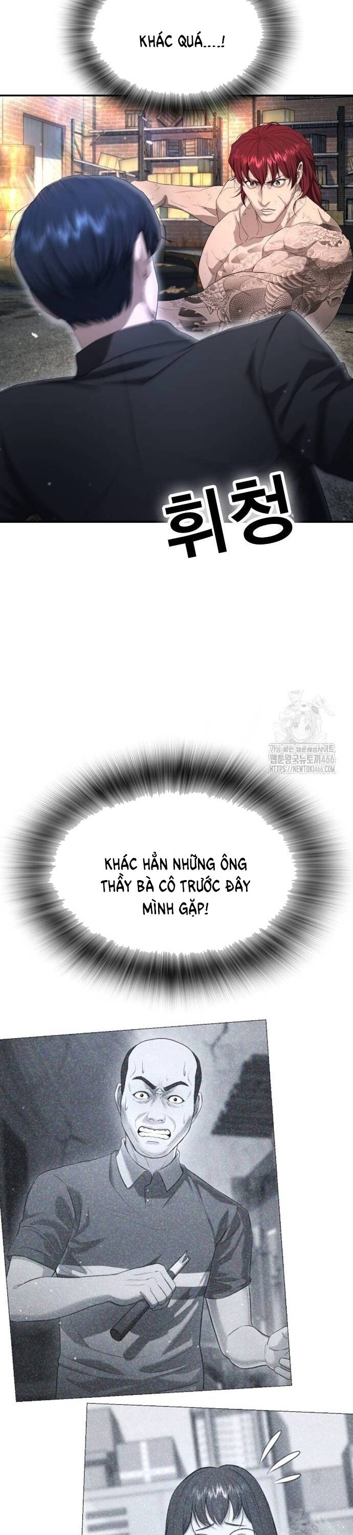 Goo Sera - Chapter 9 - Page 46