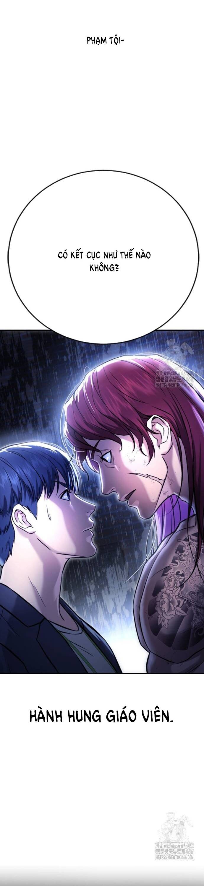 Goo Sera - Chapter 9 - Page 5