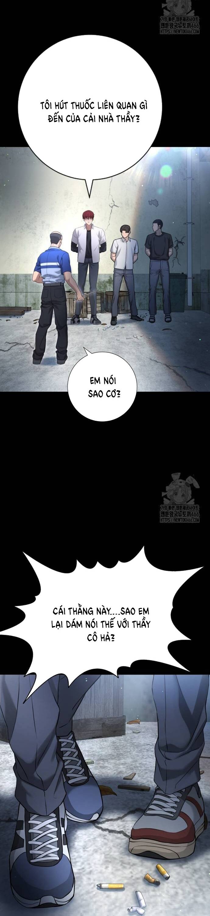 Goo Sera - Chapter 9 - Page 7