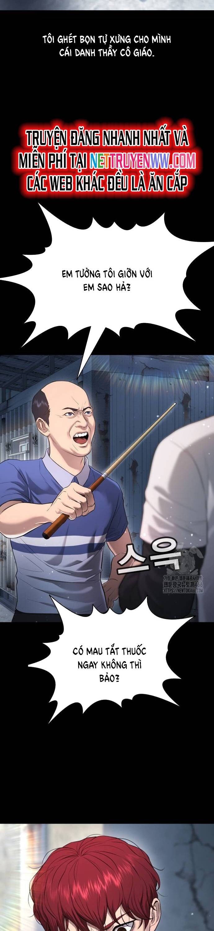 Goo Sera - Chapter 9 - Page 8