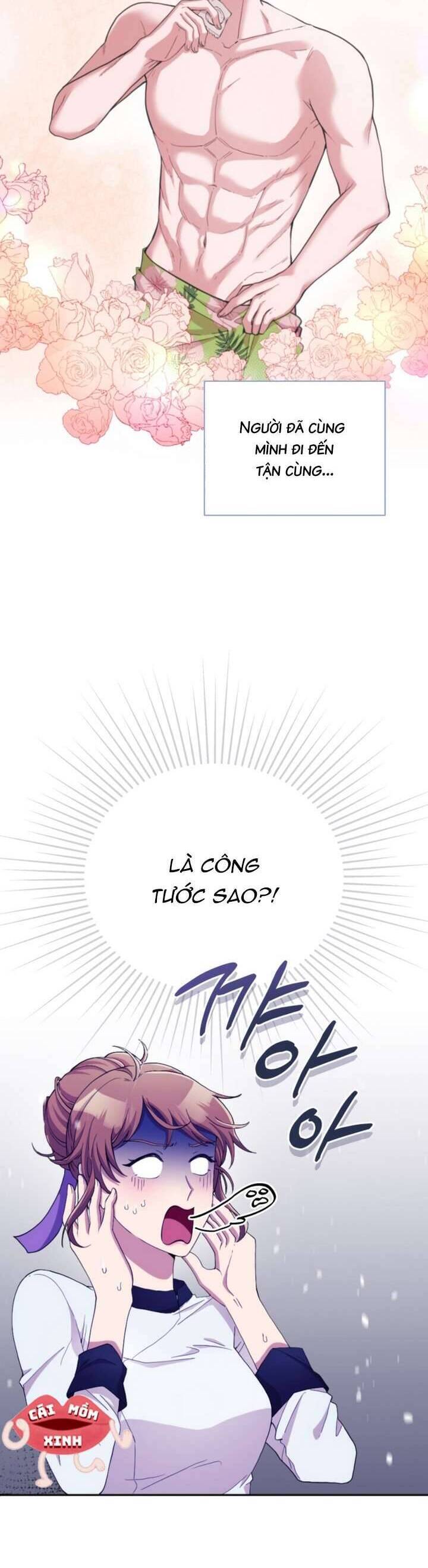 Món Khai Vị Một Đêm - Chapter 1 - Page 16