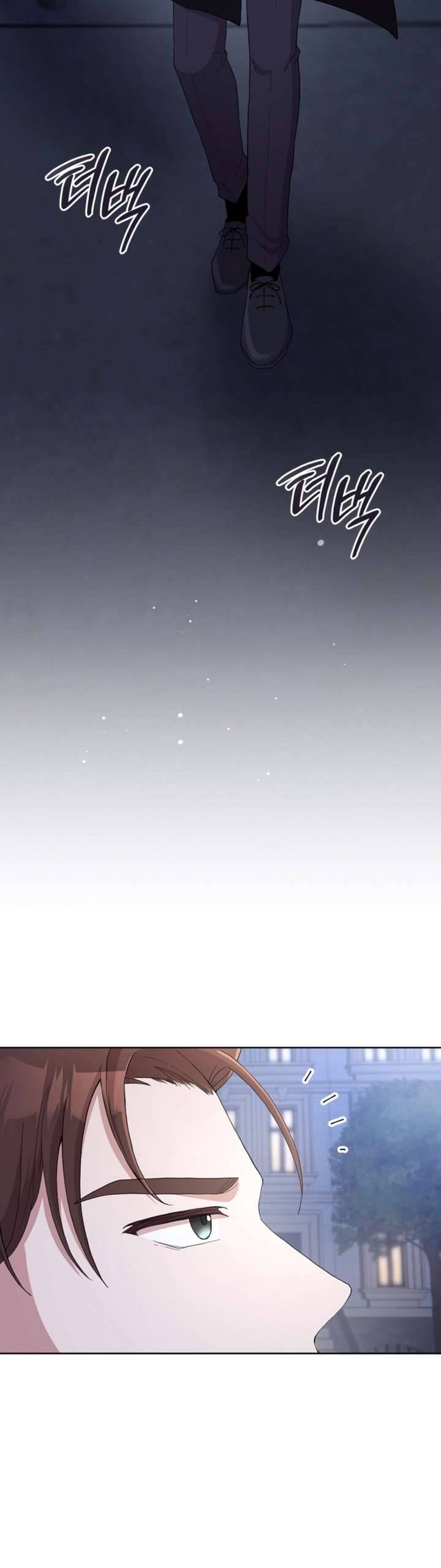 Món Khai Vị Một Đêm - Chapter 1 - Page 25