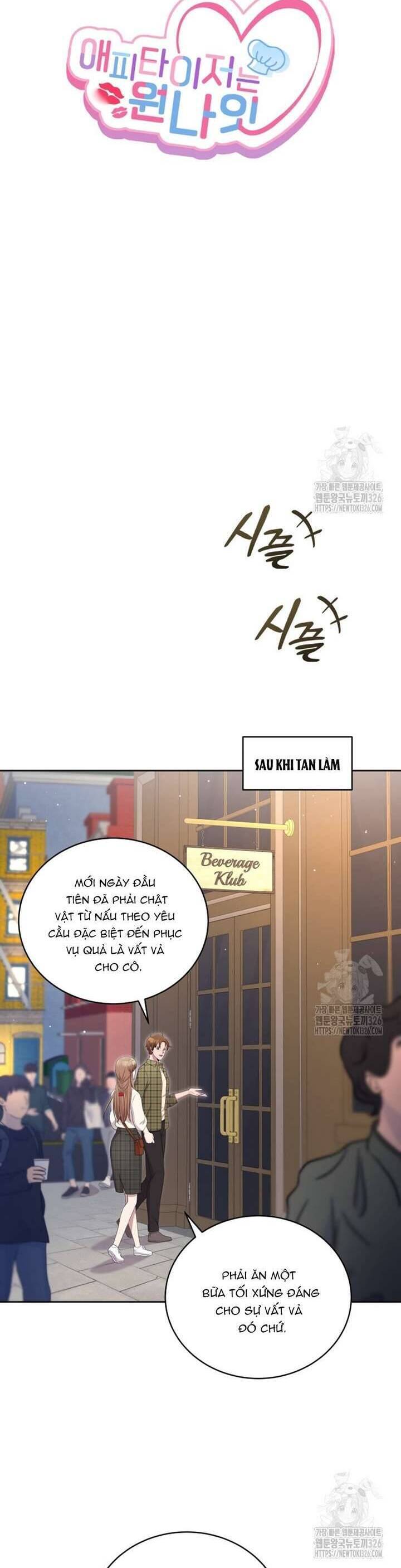 Món Khai Vị Một Đêm - Chapter 10 - Page 13