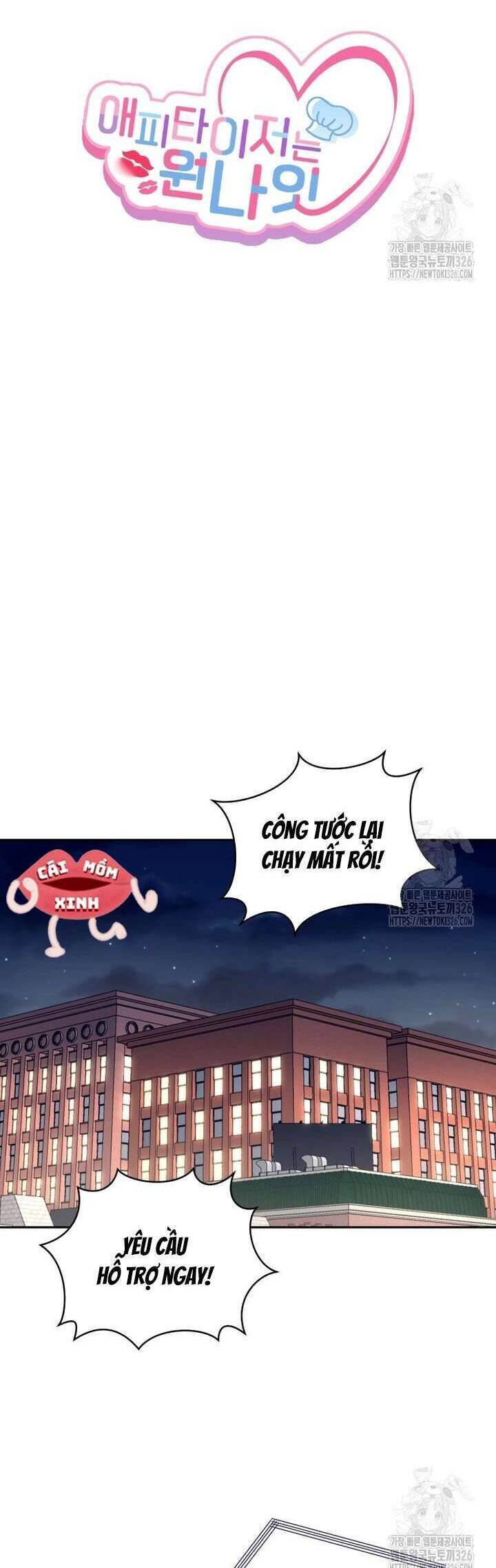 Món Khai Vị Một Đêm - Chapter 2 - Page 25