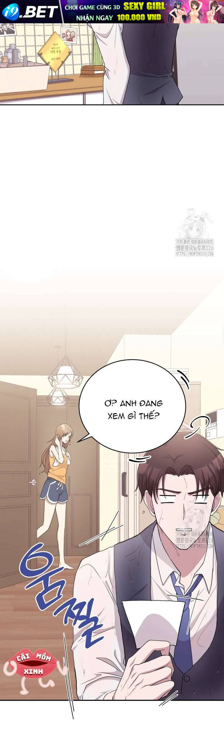 Món Khai Vị Một Đêm - Chapter 3 - Page 12