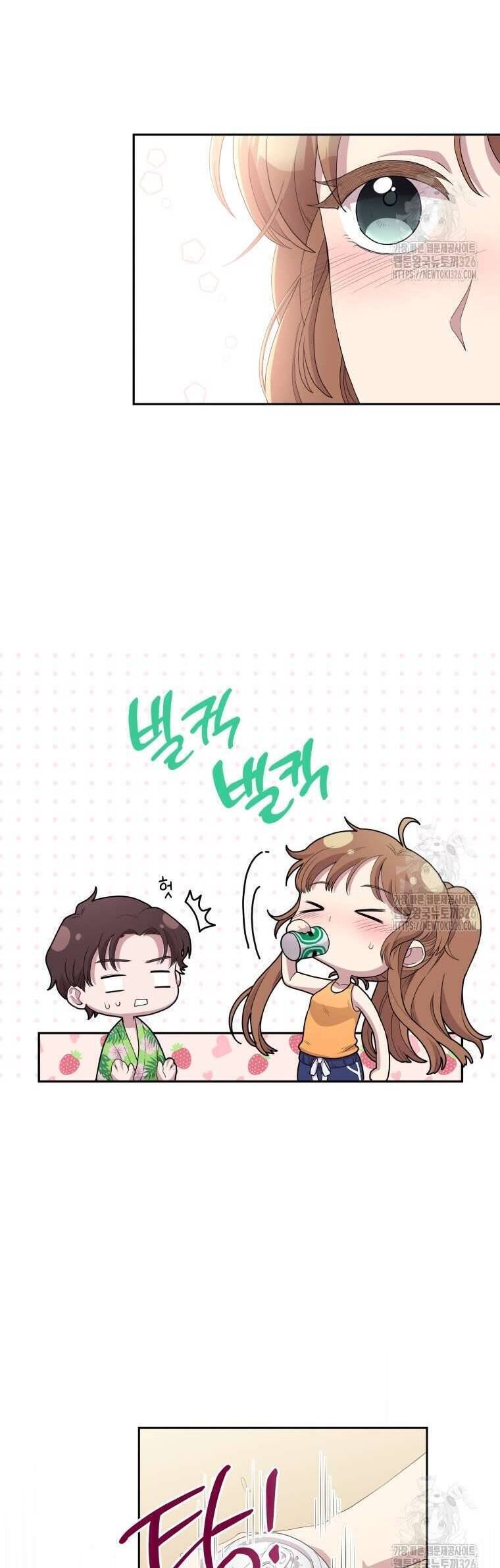 Món Khai Vị Một Đêm - Chapter 4 - Page 34