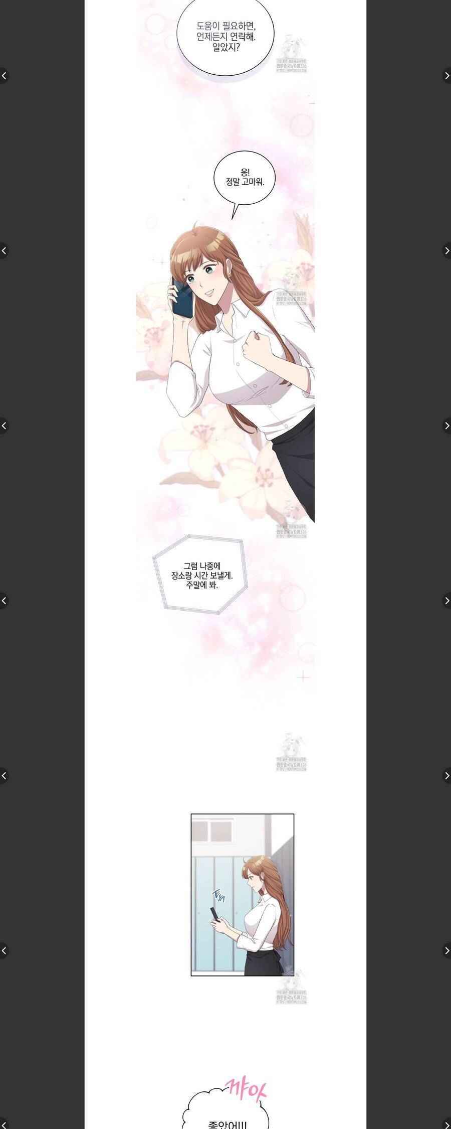 Món Khai Vị Một Đêm - Chapter 5 - Page 28