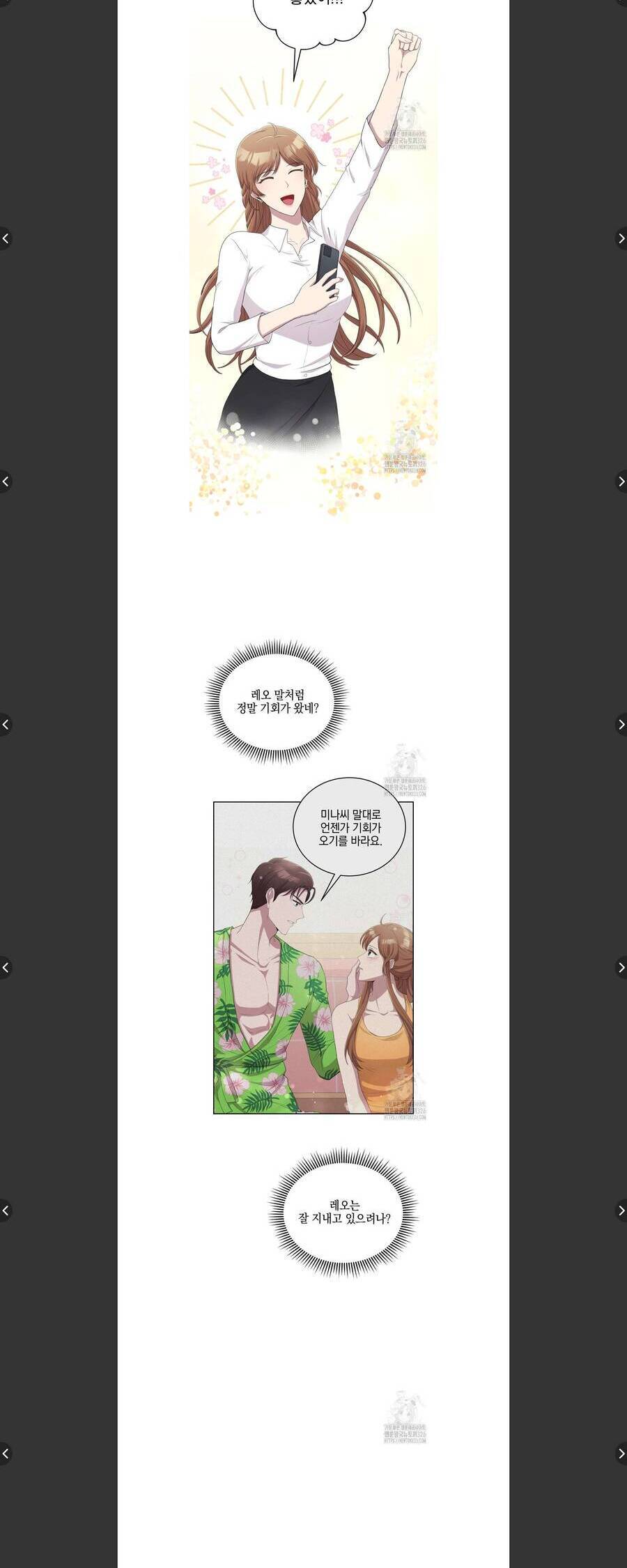 Món Khai Vị Một Đêm - Chapter 5 - Page 29