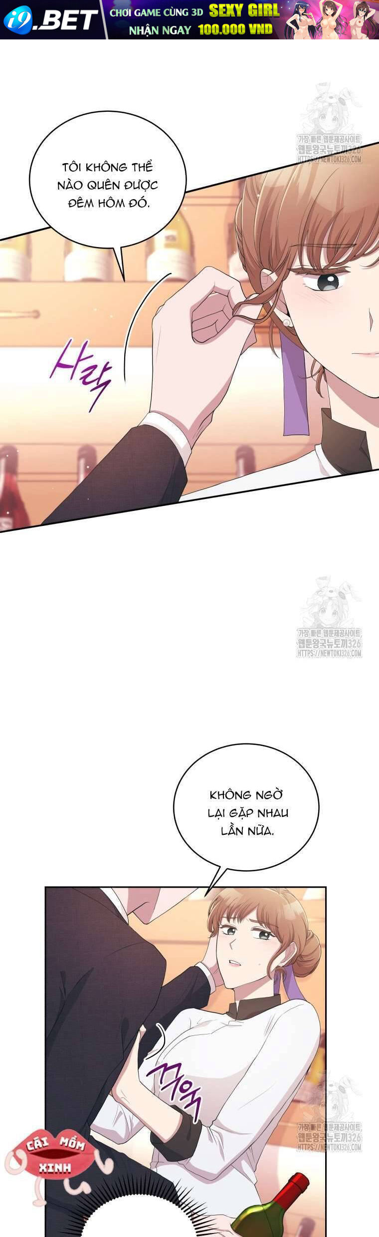 Món Khai Vị Một Đêm - Chapter 6 - Page 18