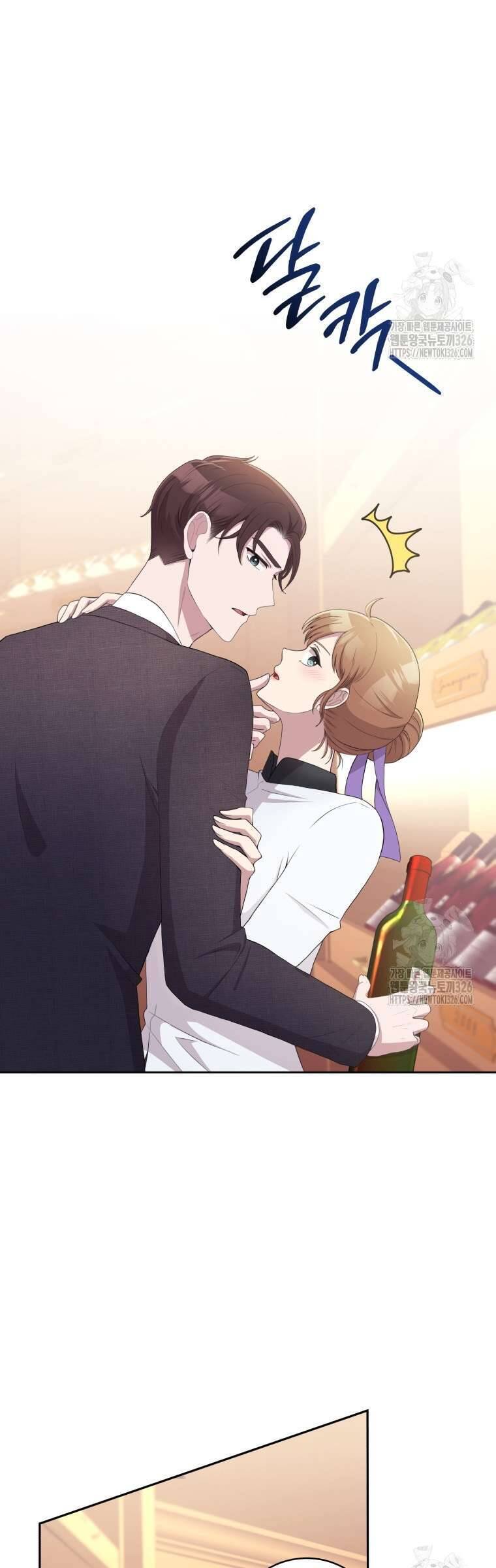 Món Khai Vị Một Đêm - Chapter 6 - Page 22