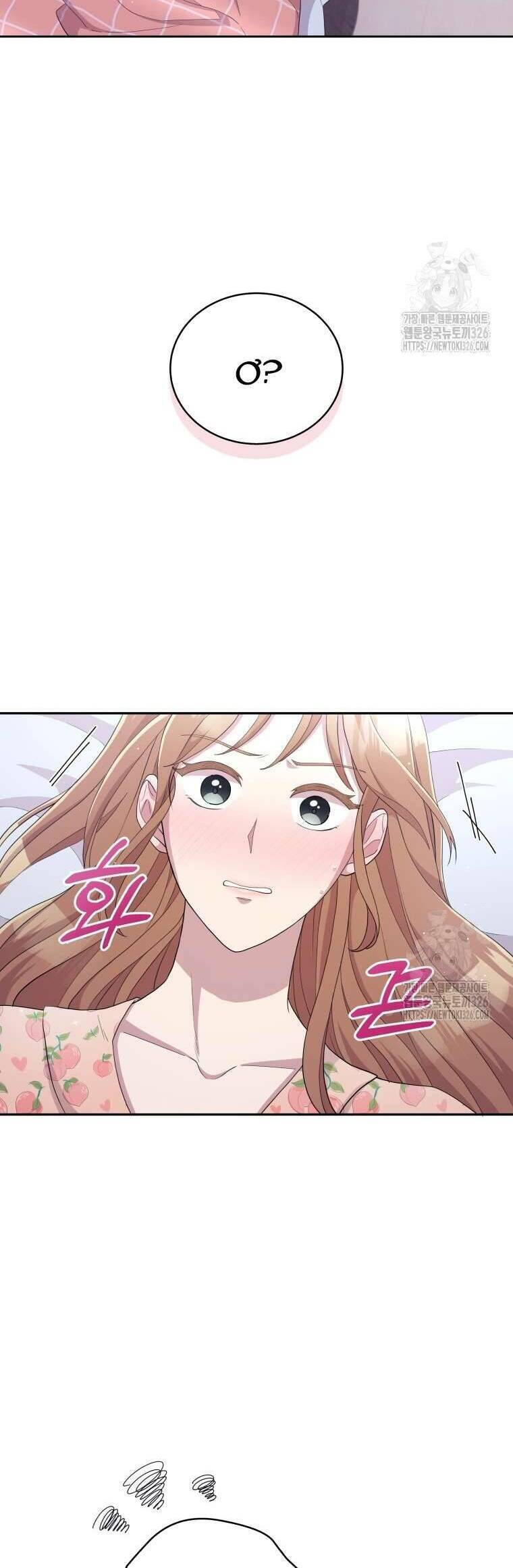 Món Khai Vị Một Đêm - Chapter 8 - Page 8