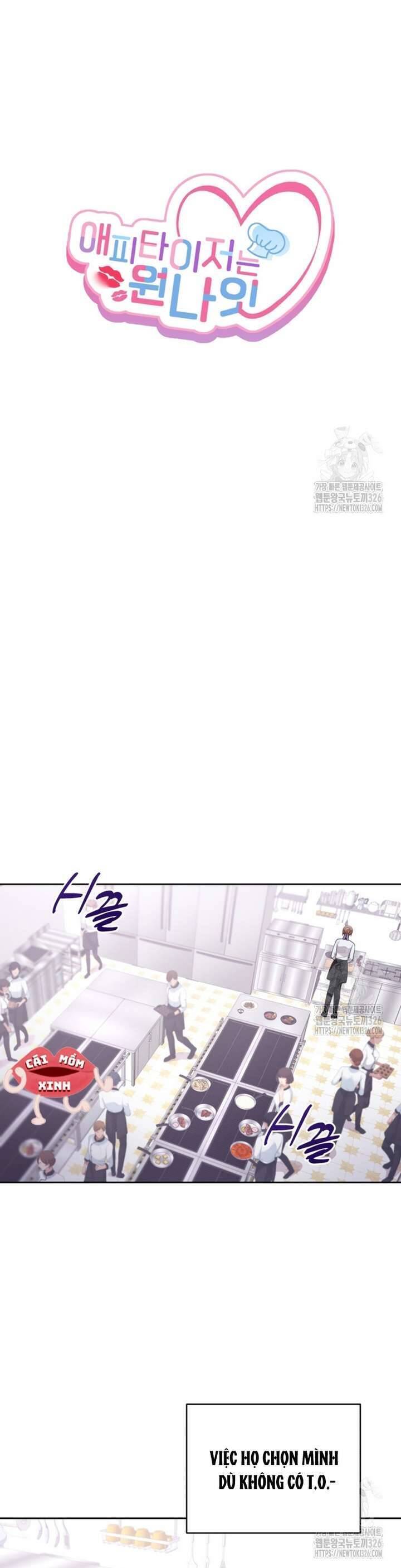 Món Khai Vị Một Đêm - Chapter 9 - Page 12