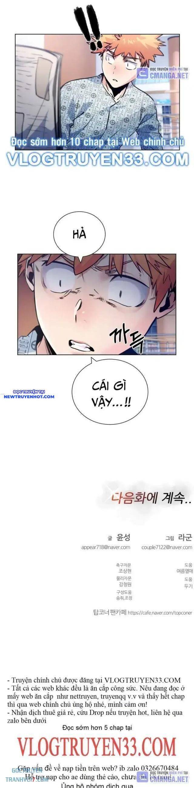 Góc Cao Khung Thành Chapter 111 - Trang 55