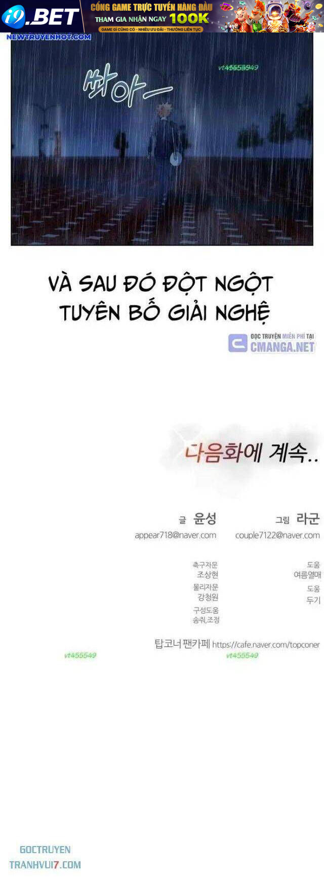 Góc Cao Khung Thành Chapter 114 - Trang 52