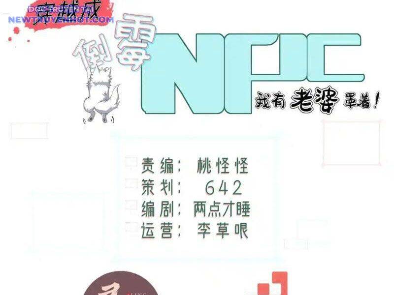 Xuyên Qua Thành Npc Xui Xẻo: Ta Có Lão Bà Che Chở - Chapter 98 - Page 14