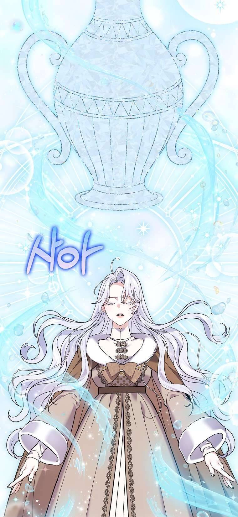 Vị Hôn Phu Phản Diện Cản Trở Con Đường Hoa Của Tôi - Chapter 47 - Page 4