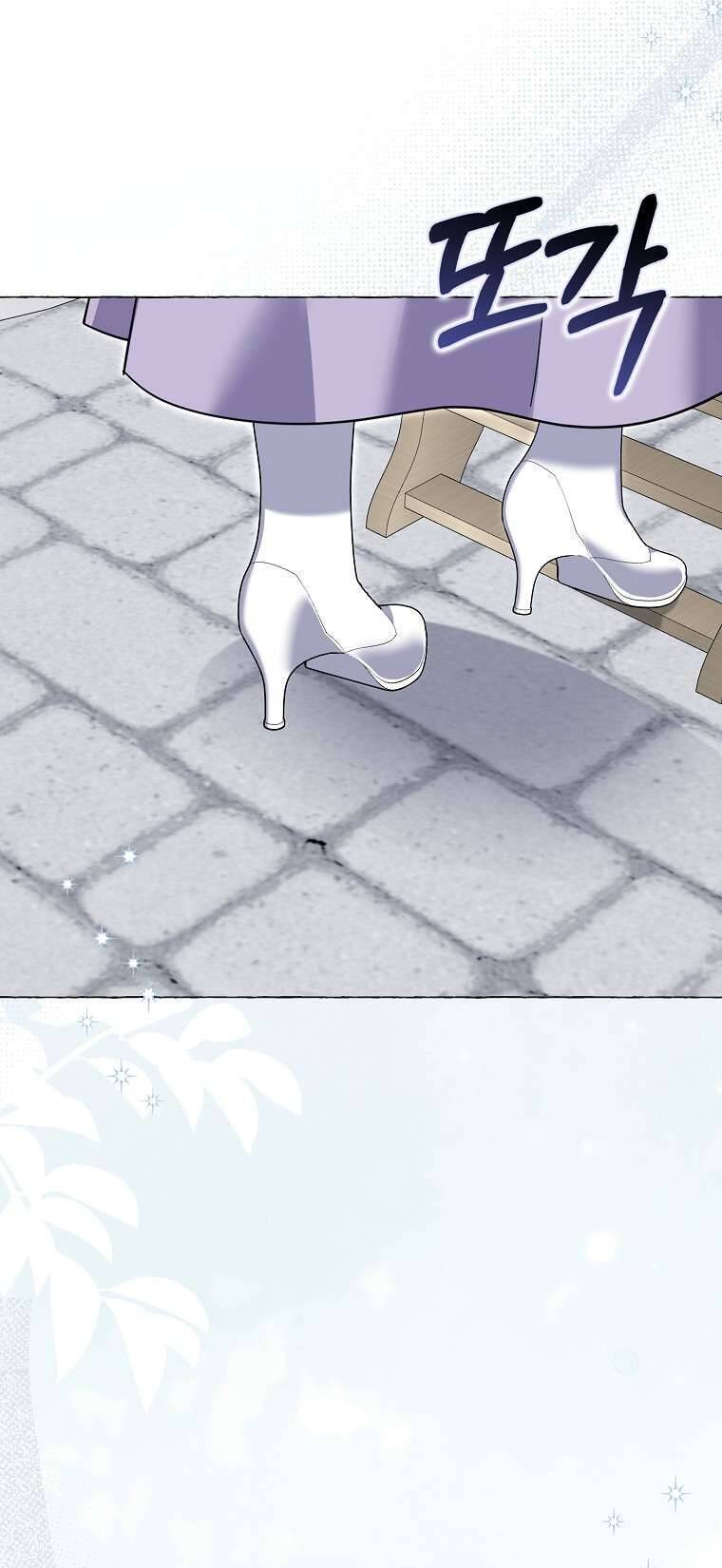 Vị Hôn Phu Phản Diện Cản Trở Con Đường Hoa Của Tôi - Chapter 47 - Page 62