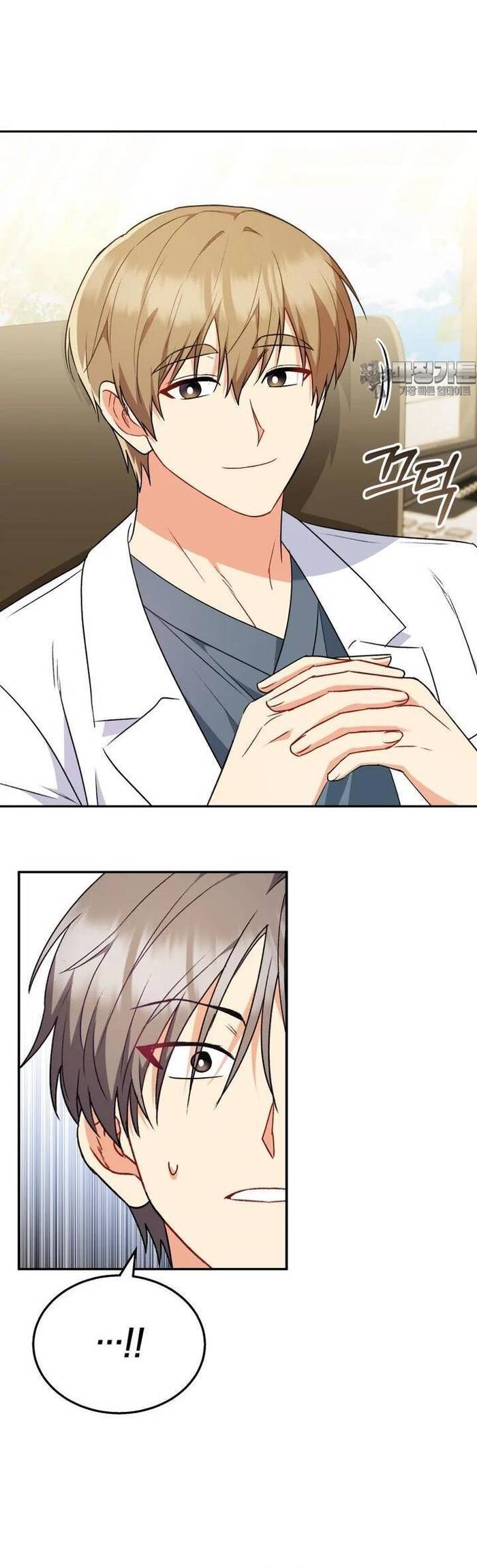 Xin Chào! Bác Sĩ Thú Y - Chapter 54 - Page 17