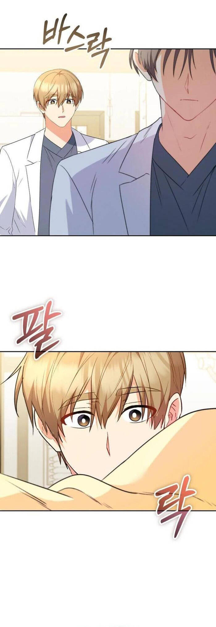 Xin Chào! Bác Sĩ Thú Y - Chapter 54 - Page 41