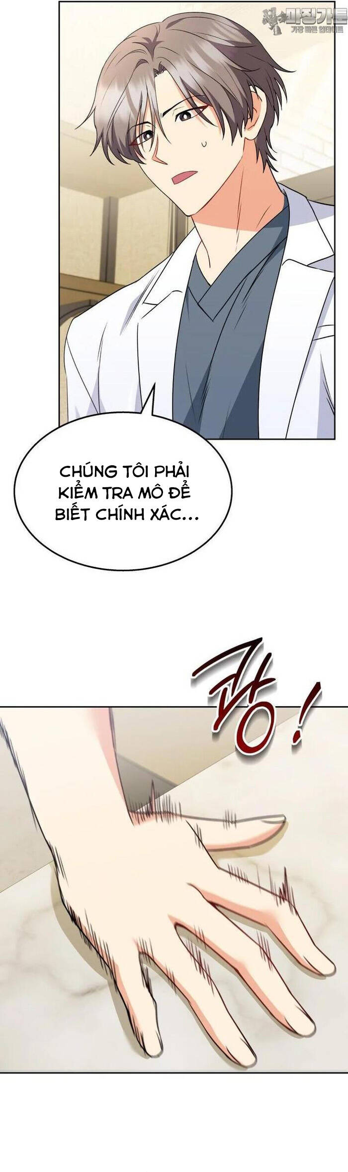 Xin Chào! Bác Sĩ Thú Y - Chapter 54 - Page 7