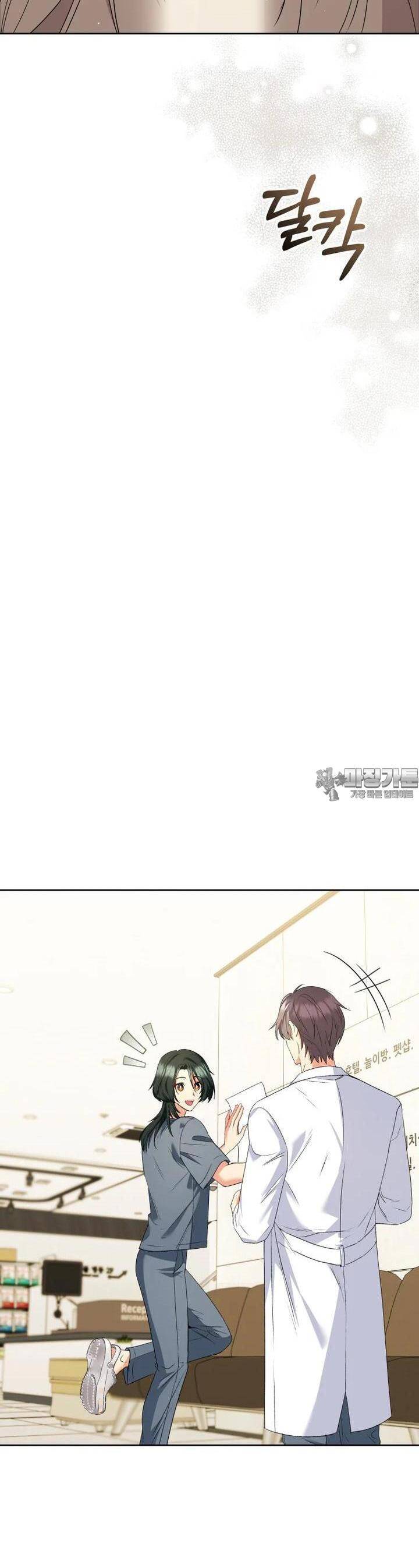 Xin Chào! Bác Sĩ Thú Y - Chapter 55 - Page 15