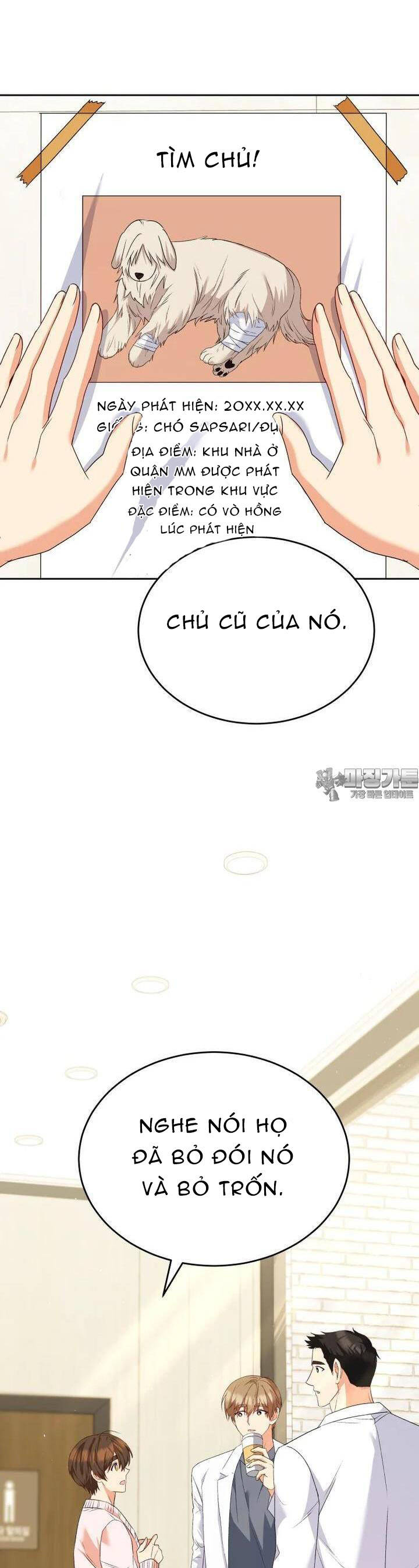 Xin Chào! Bác Sĩ Thú Y - Chapter 55 - Page 16