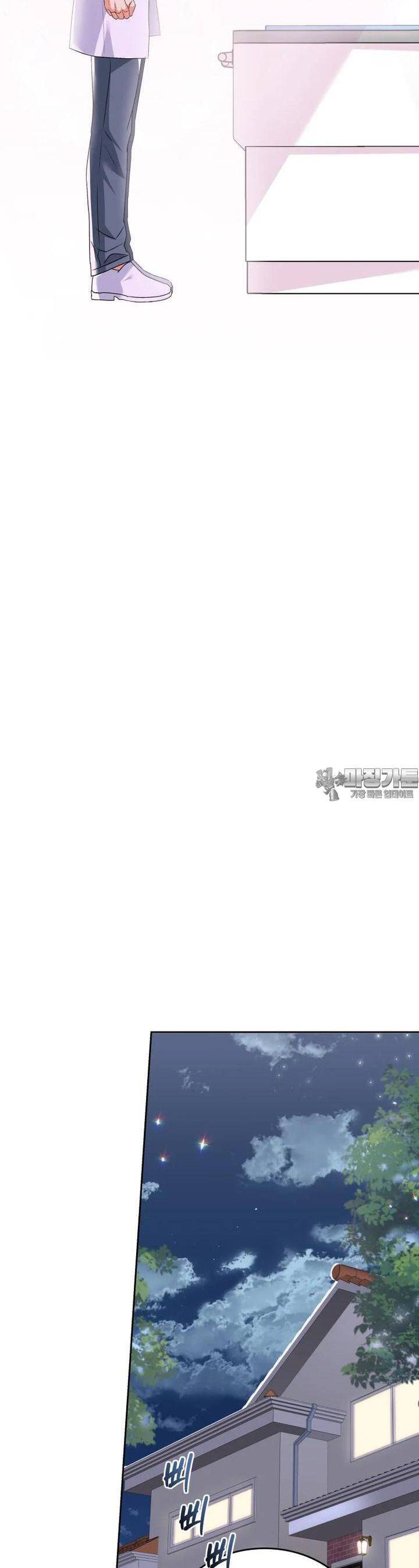 Xin Chào! Bác Sĩ Thú Y - Chapter 55 - Page 23