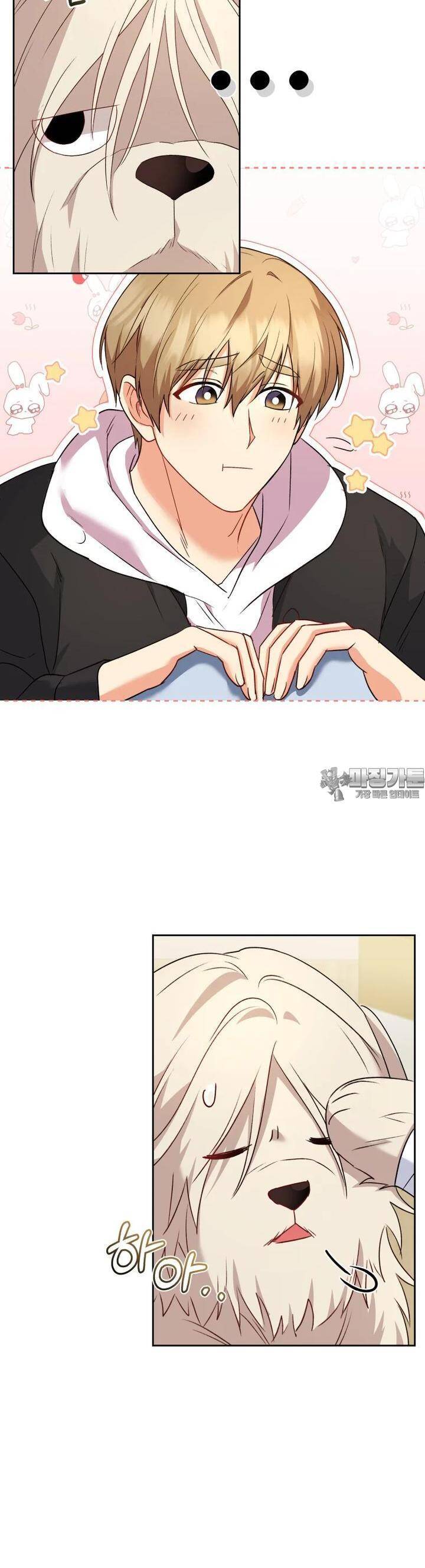 Xin Chào! Bác Sĩ Thú Y - Chapter 55 - Page 29